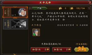 战棋三国无限元宝版下载 v3.9.4