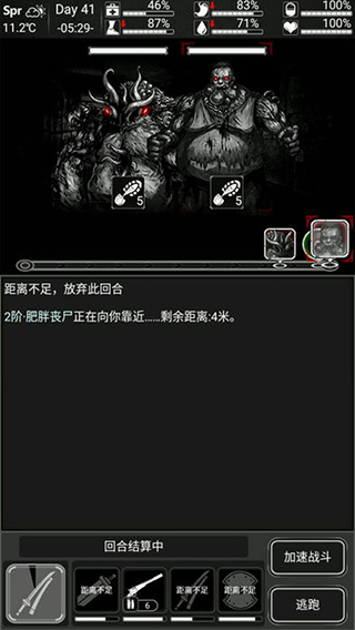 活下去最新版下载 v9.26