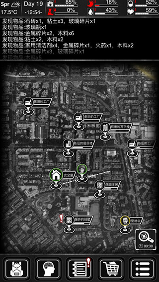 活下去最新版下载 v9.26
