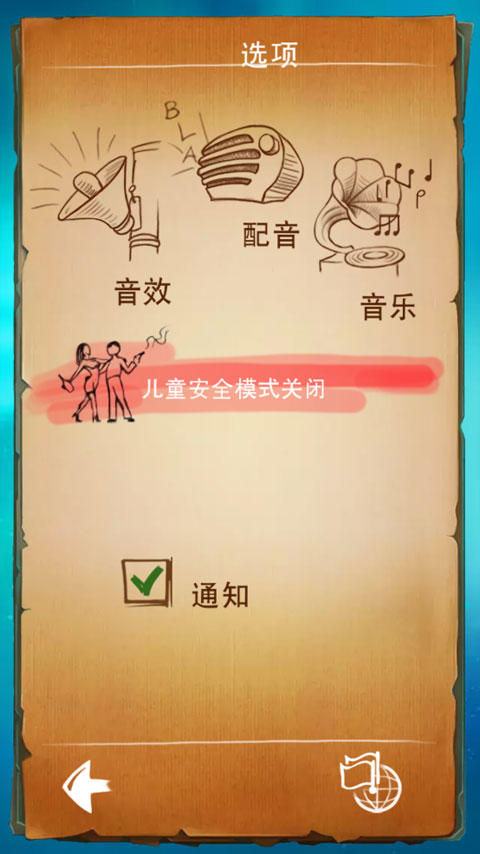 涂鸦上帝老版本下载 v4.1.26