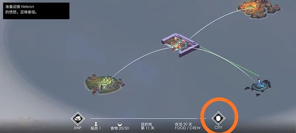 篝火2未知海岸无限资源版下载 v2.4.1
