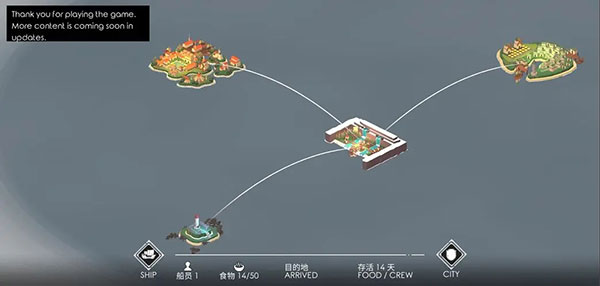 篝火2未知海岸无限资源版下载 v2.4.1