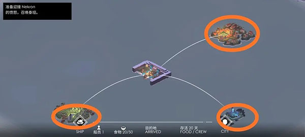 篝火2未知海岸无限资源版下载 v2.4.1