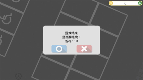 死城僵尸生存中文无限金币版下载 v1.4.2