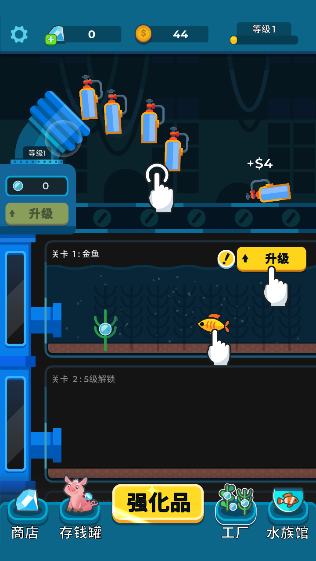 养鱼大亨无敌版下载 v1.52.31