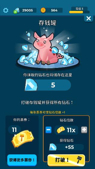 养鱼大亨无敌版下载 v1.52.31