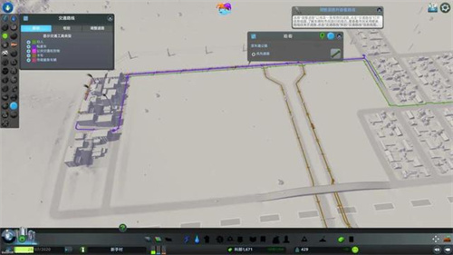都市天际线手机版下载 v2.3.7