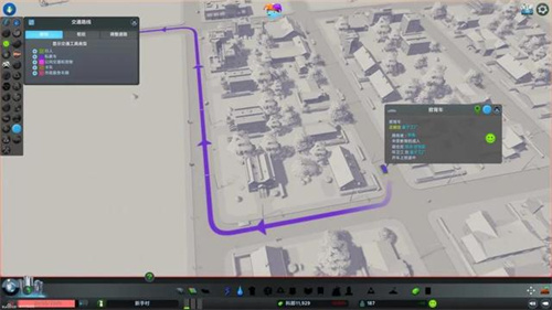 都市天际线手机版下载 v2.3.7