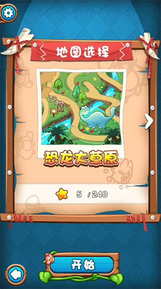 燃烧的蔬菜3内购免费版下载 v1.5.2