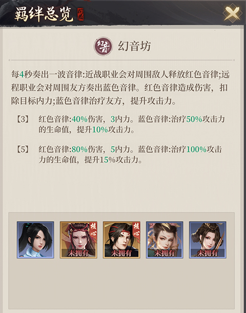 新不良人手游下载 v1.0.265