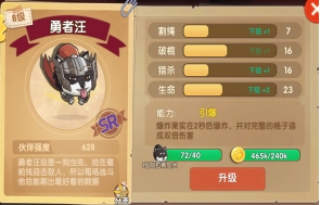 狗狗呼叫喵星无限钻石版下载 v3.0.3