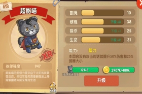 狗狗呼叫喵星无限钻石版下载 v3.0.3