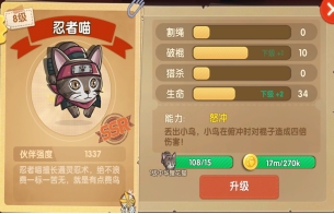 狗狗呼叫喵星无限钻石版下载 v3.0.3
