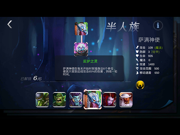 军团荣耀手游下载 v1.1.65