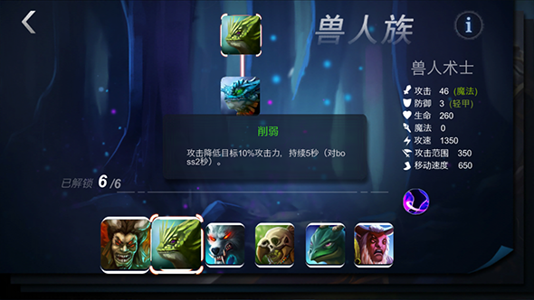 军团荣耀手游下载 v1.1.65