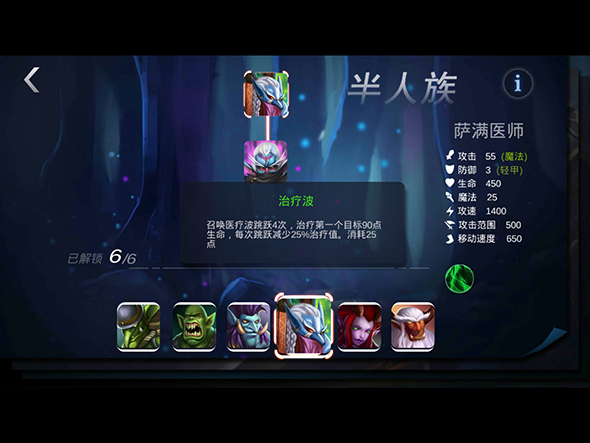 军团荣耀手游下载 v1.1.65
