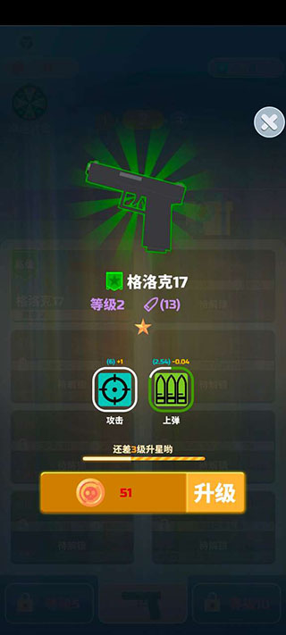 僵尸射手最新版本下载 v5.9.6