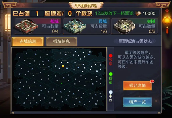 攻城天下手游下载 v2.07