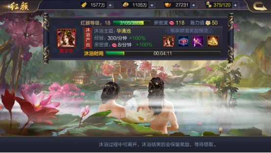 攻城天下手游下载 v2.07