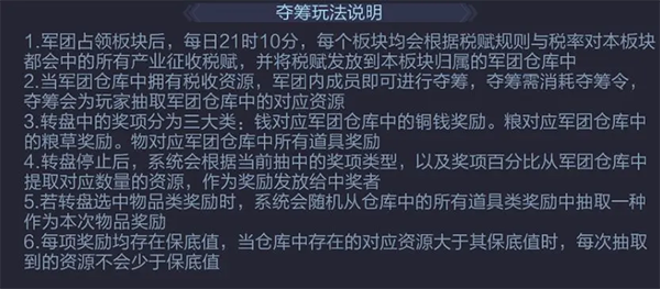 攻城天下手游下载 v2.07
