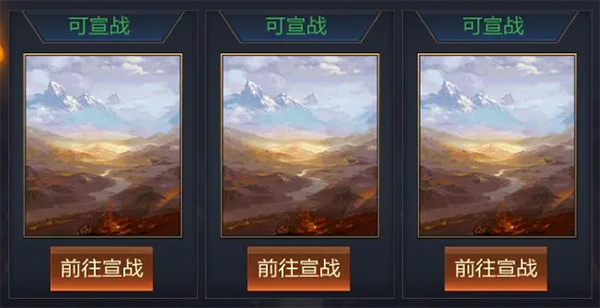 攻城天下手游下载 v2.07