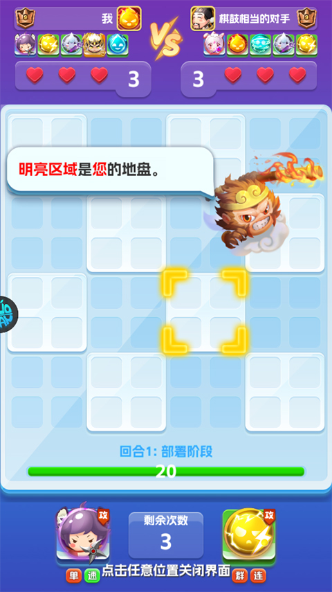 无限英雄手机版下载 v1.0.0