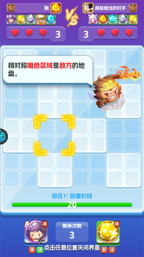 无限英雄手机版下载 v1.0.0