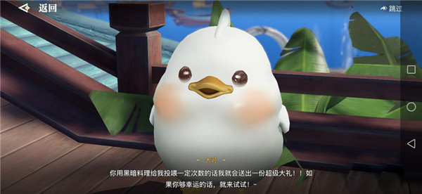 天谕安卓版下载 v5.6.7