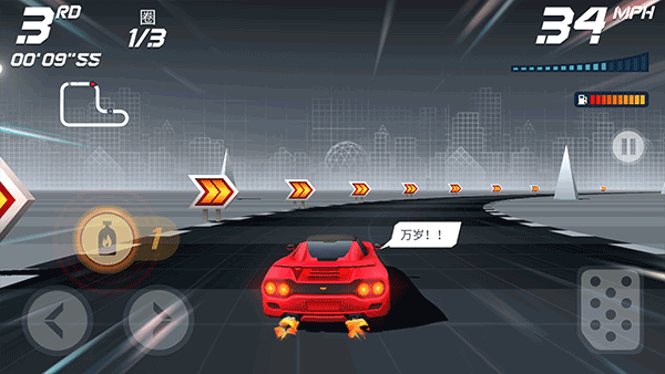 疾风飞车世界单机版下载 v2.6.9