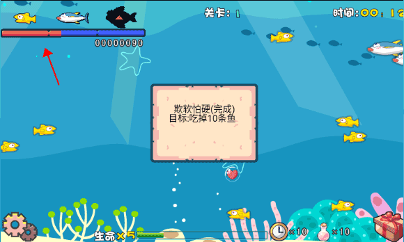 吞食鱼2中文手机版下载 v1.0