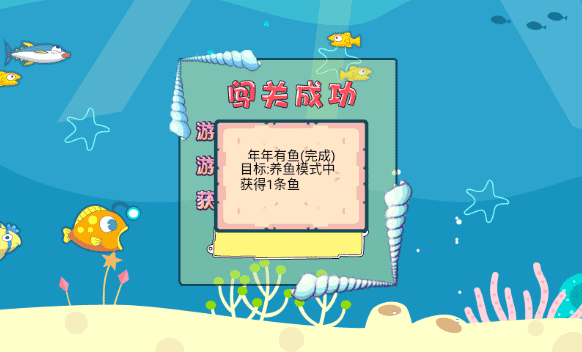 吞食鱼2中文手机版下载 v1.0