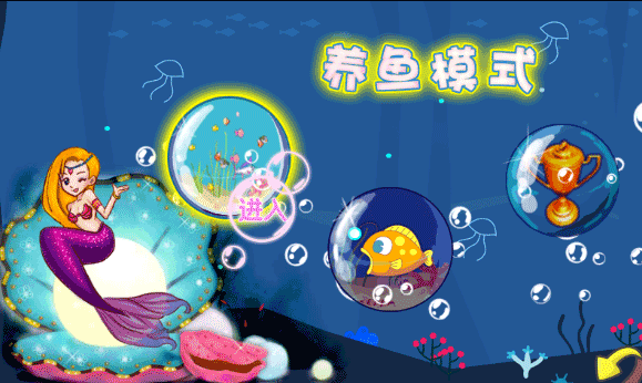 吞食鱼2中文手机版下载 v1.0