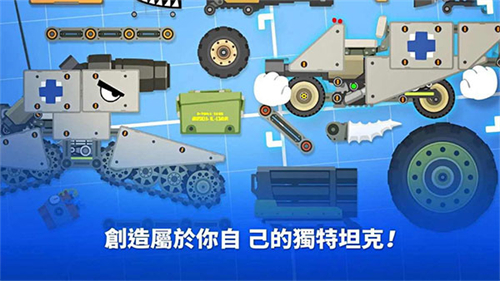 超级战车大作战正版下载 v5.2.74