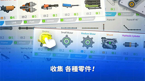 超级战车大作战正版下载 v5.2.74