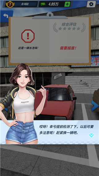 王牌二手车内置菜单版下载 v1.2.1