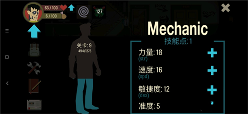 天空之山中文版下载 v2.9.8