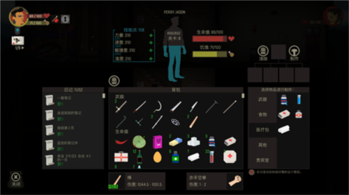天空之山中文版下载 v2.9.8