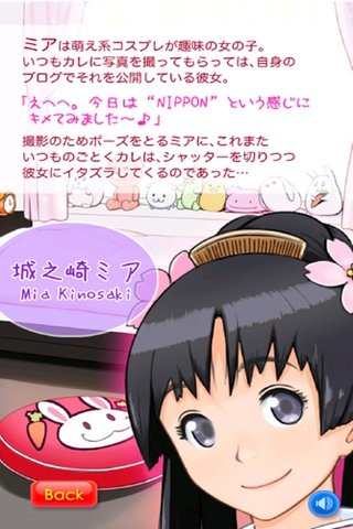 萌娘触摸2完整版下载 v3.9.5