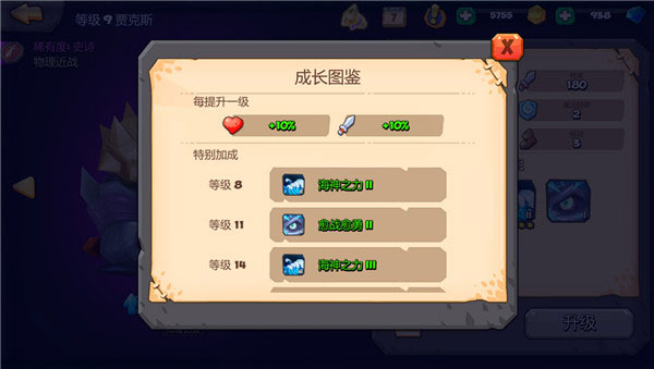 斗兽战棋手游下载 v1.19.8