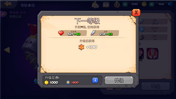 斗兽战棋手游下载 v1.19.8