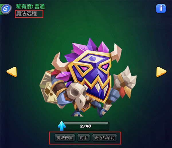 斗兽战棋手游下载 v1.19.8