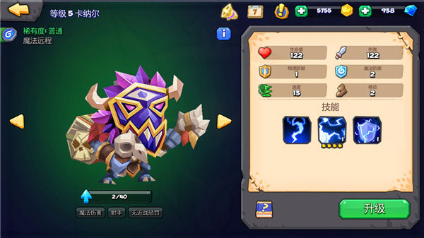 斗兽战棋手游下载 v1.19.8