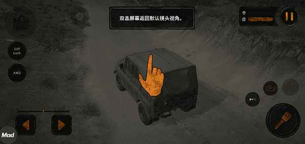 旋转轮胎雪地奔驰手机版下载 v5.0
