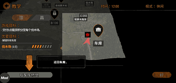旋转轮胎雪地奔驰手机版下载 v5.0