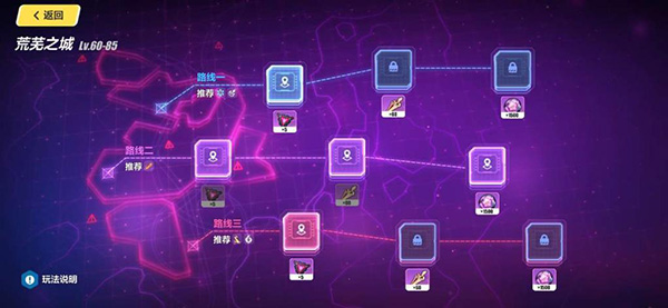 崩坏学园3无限水晶版下载 v2.3.1