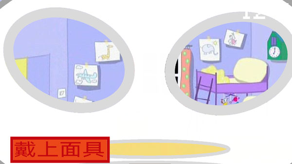 小猪佩奇的午夜后宫正版下载 v1.0