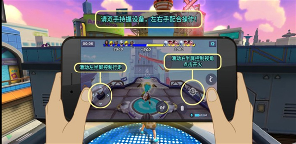 喷射派对手游下载 v1.2.6