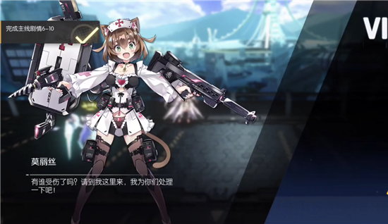 机动战姬聚变手游下载 v1.0.27