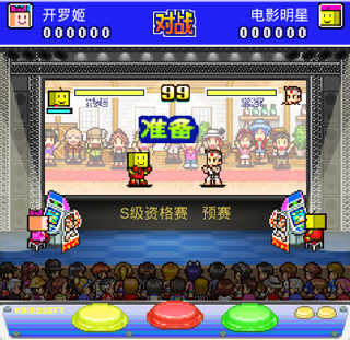游戏厅物语正式版下载 v3.00