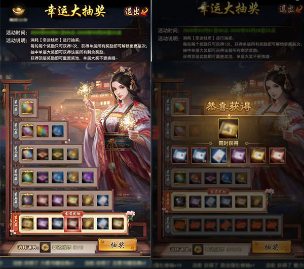 极品芝麻官0.1折版下载 v6.5.01052571